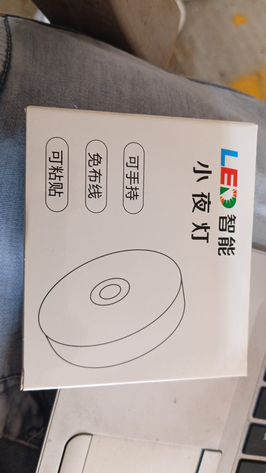 Round Shape 8 LED Motion Sensor Induction Led Light (1 Pc)