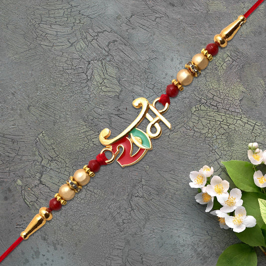 Stylish Ram Name Rakhi with Enamel Leaf Accent